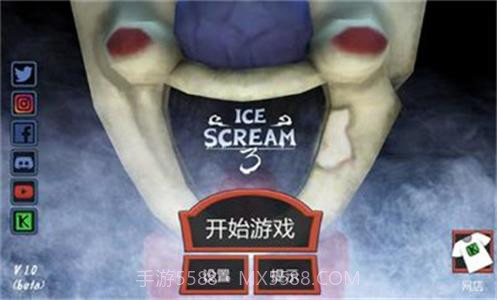 恐怖冰淇淋截图2 恐怖冰淇淋截图2