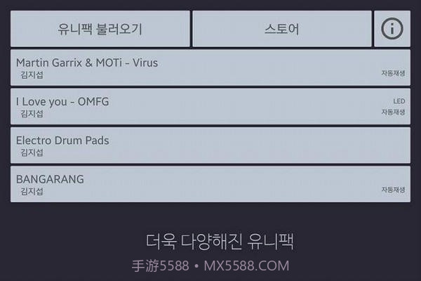 unipad工程官网版截图3 unipad工程官网版截图3