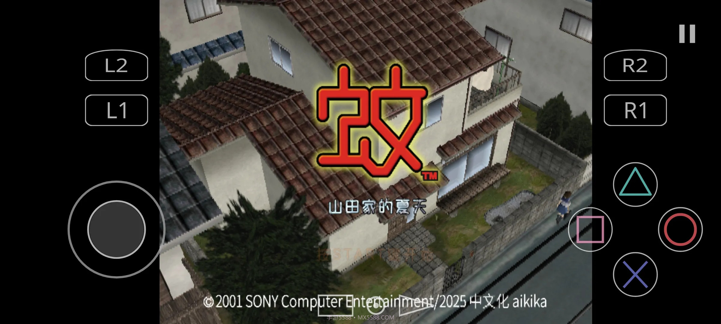 蚊子山田家的夏天官方版截图1