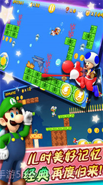 抖音超级玛丽截图3