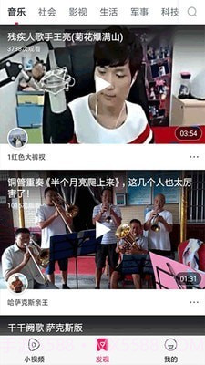 猫咪小视频截图1