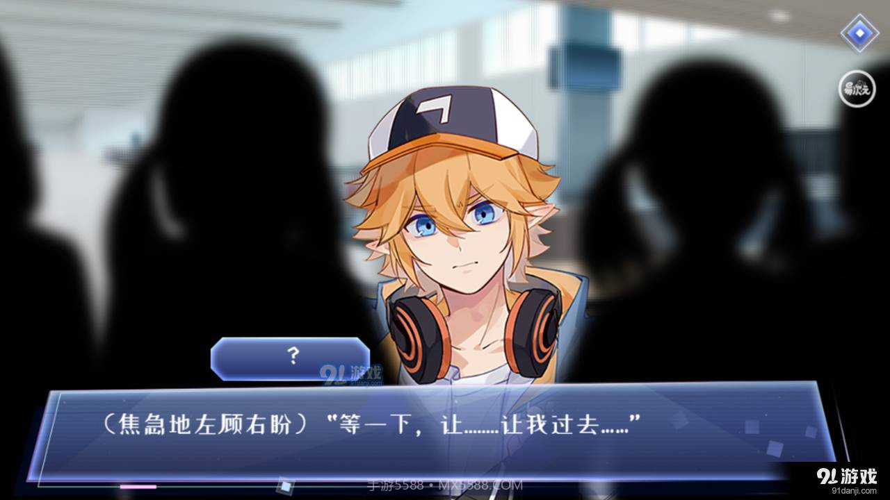 最甜国民cp易次元截图2