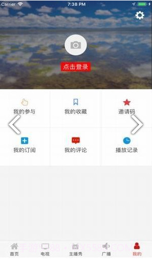 牛咔视频(南京广电牛咔视频)安卓正式版截图2 牛咔视频(南京广电牛咔视频)安卓正式版截图2