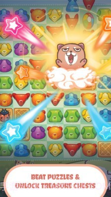 最时髦的狗狗截图4