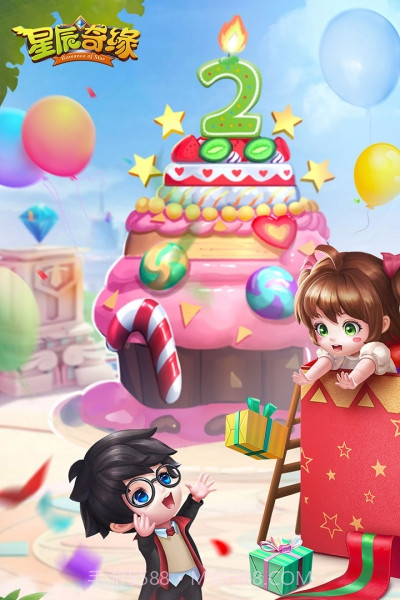 oppo版星辰奇缘截图5