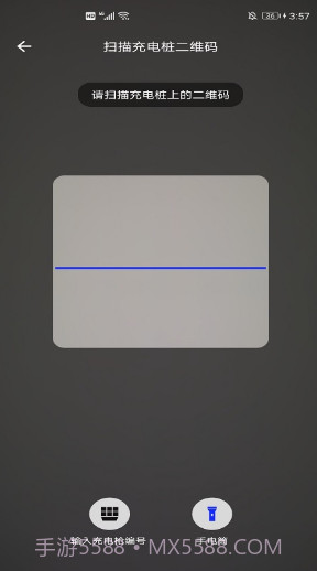 浪充官网版截图2