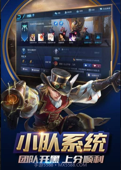 王者荣耀宇宙服截图1 王者荣耀宇宙服截图1