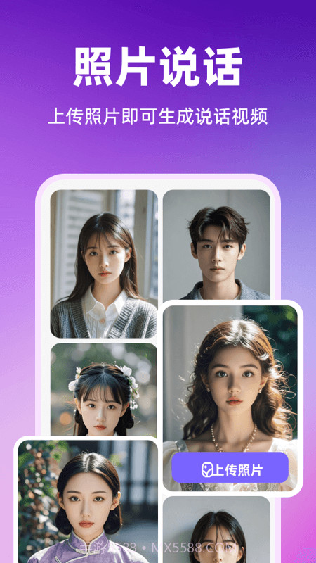 智影数字人自定义版截图5