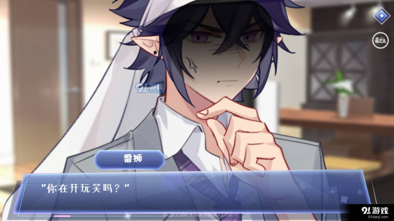 最甜国民cp易次元截图1