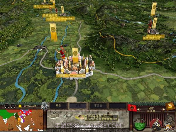 亚洲王朝全面战争最新版截图3 亚洲王朝全面战争最新版截图3