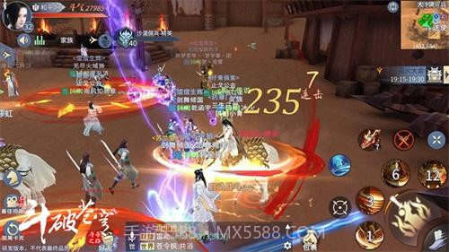 斗破苍穹：斗帝之路手机版截图4