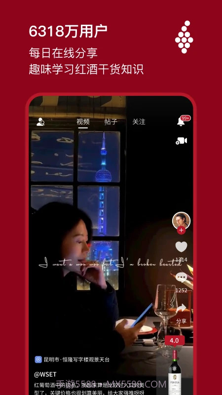 唯唯诺截图1 唯唯诺截图1