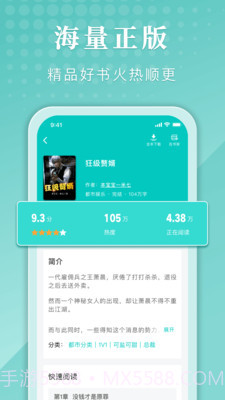 甄选书阁截图1 甄选书阁截图1