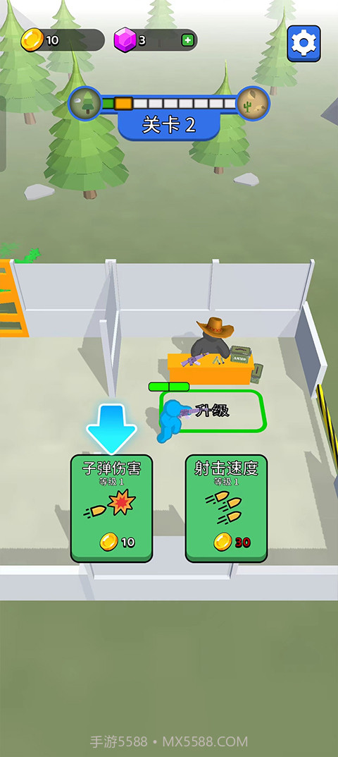 末世日记修改版截图4