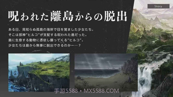 神流岛轮回的巫女免广告版截图2