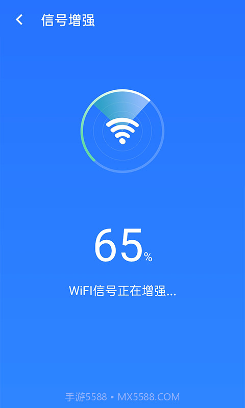 统一极速wifi截图2