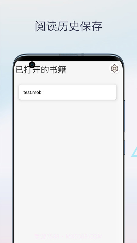 Mobi阅读器定制版截图2 Mobi阅读器定制版截图2