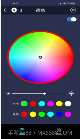 拾音灯截图3 拾音灯截图3