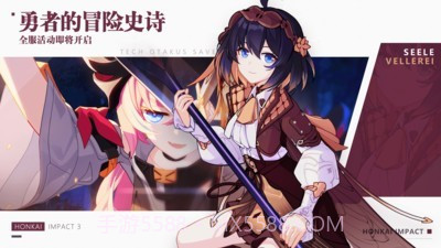 崩坏战歌3截图2