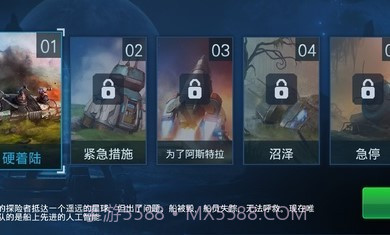 回收工厂汉化版截图1 回收工厂汉化版截图1