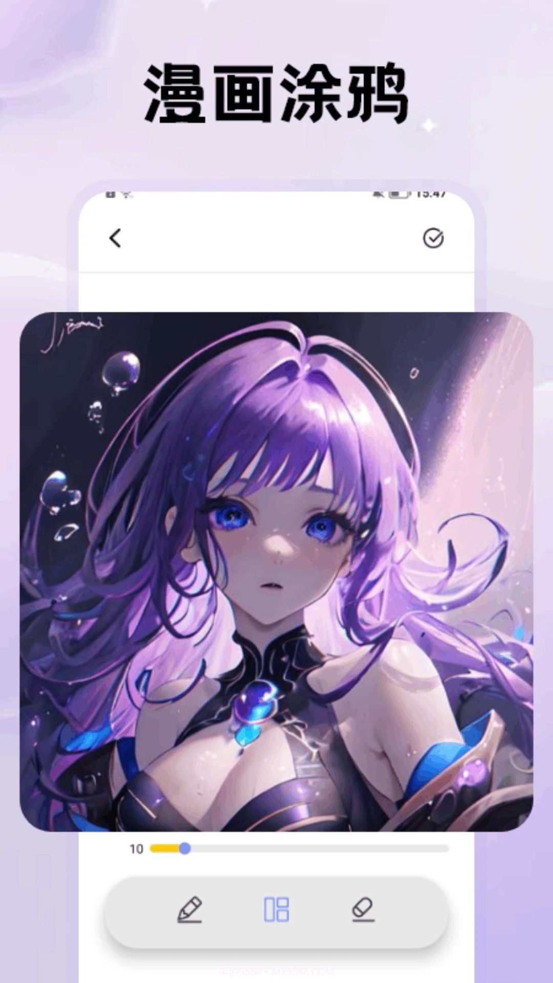 鸭梨鸭梨动漫官方正版截图1 鸭梨鸭梨动漫官方正版截图1