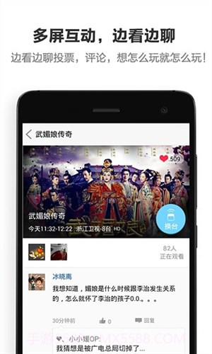 遥控专家酷控截图1 遥控专家酷控截图1