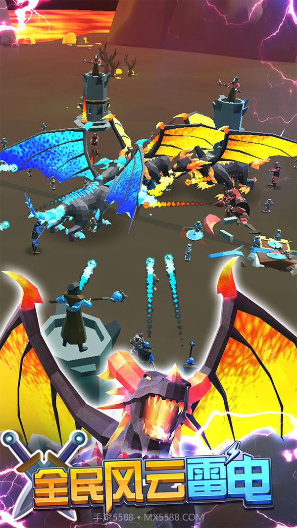 全民风云雷电手机版截图2