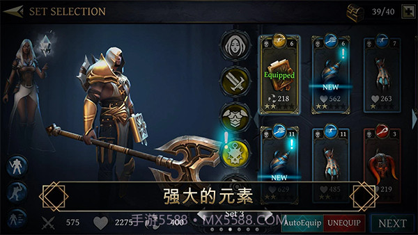 圣剑卫士剑魂离线版截图2 圣剑卫士剑魂离线版截图2