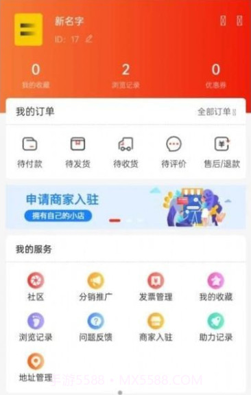聊派好物截图3
