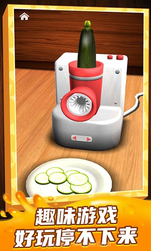 梦想王者之星截图1