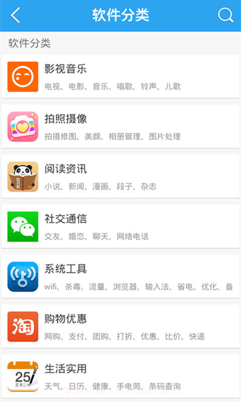 冒泡市场截图4 冒泡市场截图4