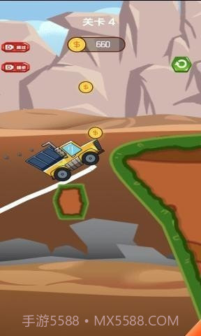 小心我的货截图3 小心我的货截图3