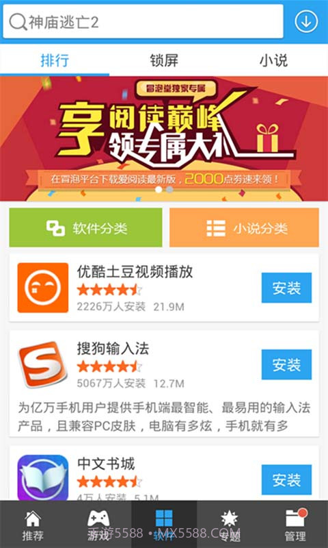 冒泡市场截图2 冒泡市场截图2