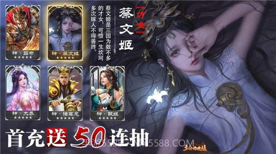 主公你太猛最新版截图4