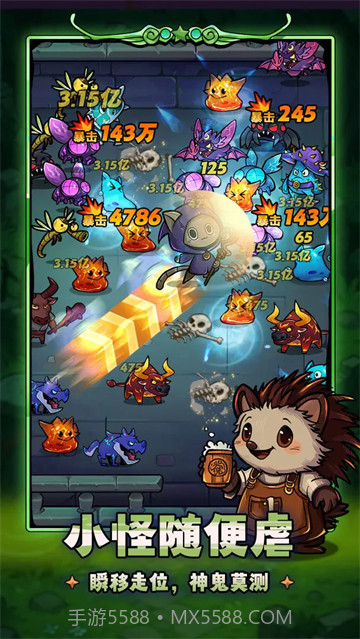 剑与黎明完整版截图4