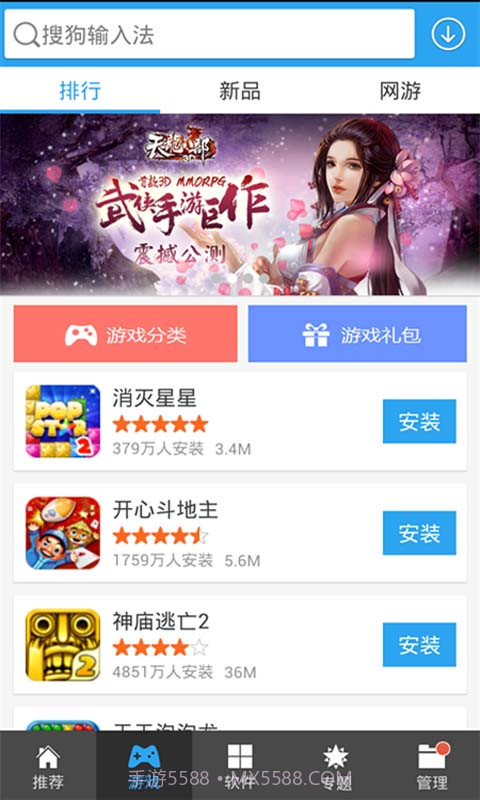 冒泡市场截图3 冒泡市场截图3