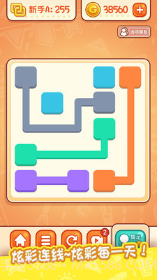 涂鸦爱解谜截图3 涂鸦爱解谜截图3