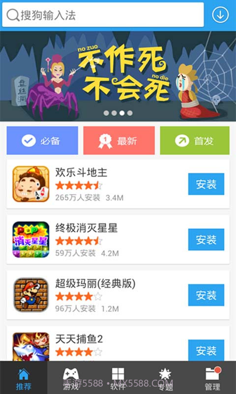 冒泡市场截图1 冒泡市场截图1