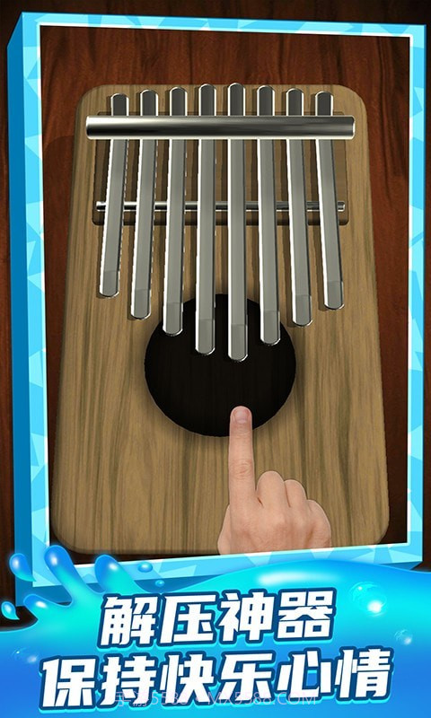 梦想王者之星截图5