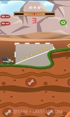 小心我的货截图2 小心我的货截图2