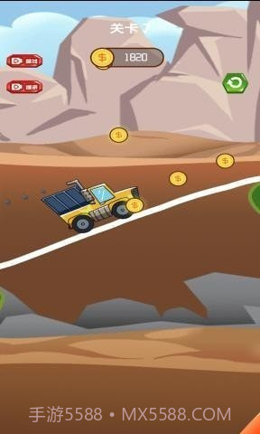 小心我的货截图1 小心我的货截图1