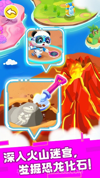 奇妙恐龙科普高画质版截图4