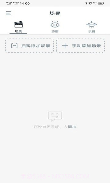 适景截图2 适景截图2