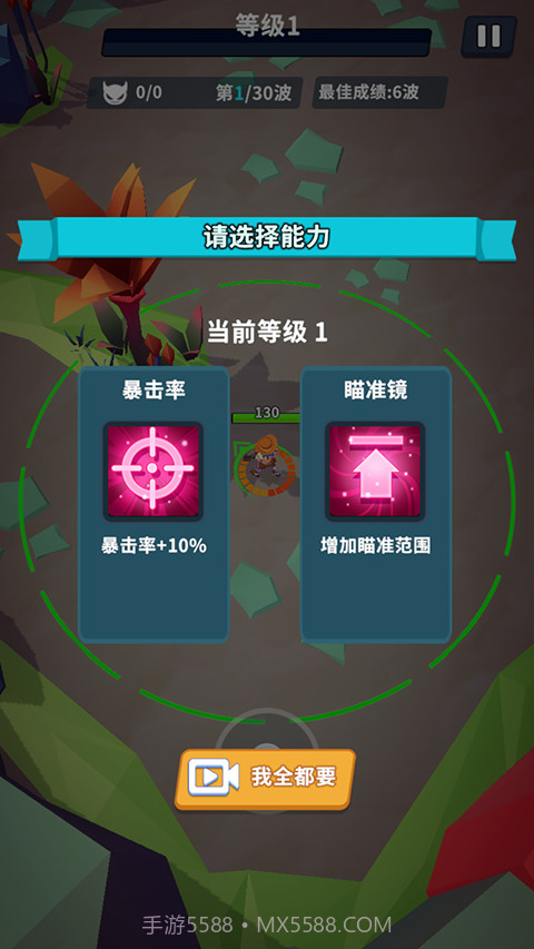 星系管理员精简版截图2 星系管理员精简版截图2