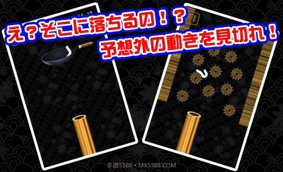 竹筒接面条截图1