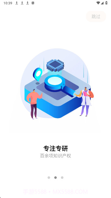 小益智能正式版截图2 小益智能正式版截图2