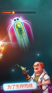 微生物大作战截图4 微生物大作战截图4