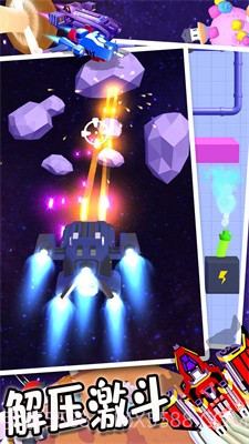 全民解压计划中文截图3