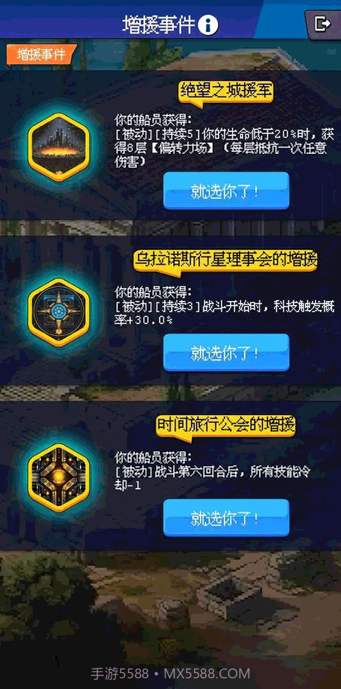 少年的肉鸽漂流国际版截图3