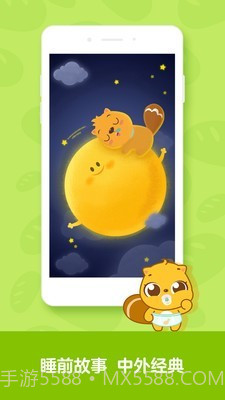 贝瓦儿歌大全截图4 贝瓦儿歌大全截图4